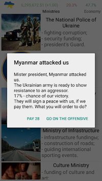 Simulator of Ukraine Premium screenshot, image №1386973 - RAWG