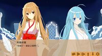 天鶴之戀 screenshot, image №4140857 - RAWG