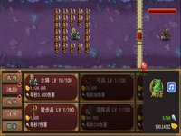 幻想三国赵云传 - 单机放置动作游戏 screenshot, image №1338763 - RAWG