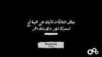 العدم screenshot, image №3413354 - RAWG