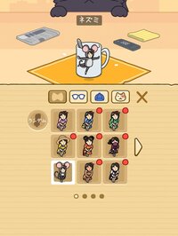 Hide and Seek: Cat Escape! screenshot, image №2649482 - RAWG
