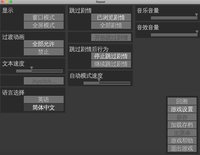 Repeat汉化版 screenshot, image №2241187 - RAWG