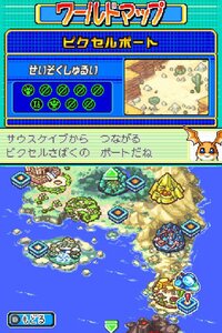 Digimon Story Lost Evolution screenshot, image №3099149 - RAWG