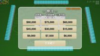 Mahjong Master 麻將至尊 3D screenshot, image №947270 - RAWG