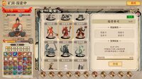挂机手游模拟器 screenshot, image №4237558 - RAWG