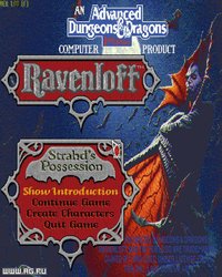 Ravenloft: Strahd's Possession screenshot, image №323673 - RAWG
