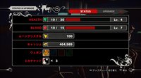 KILLER IS DEAD screenshot, image №591543 - RAWG