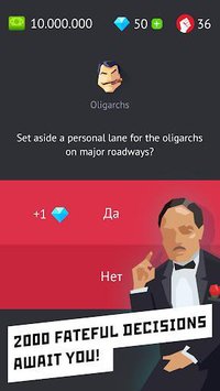 Dictator – Rule the World screenshot, image №1494984 - RAWG