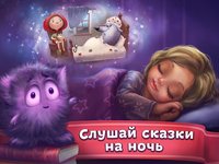 Чудо-Сказки и Раскраски screenshot, image №1524486 - RAWG