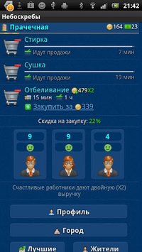 Небоскребы- экономическая игра screenshot, image №1529176 - RAWG