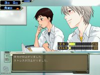 Neon Genesis Evangelion: Ikari Shinji Ikusei Keikaku screenshot, image №423869 - RAWG