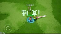 草地清理工 screenshot, image №4232489 - RAWG
