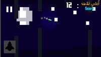 Flappy Rocket | الصاروخ الطائر screenshot, image №2608060 - RAWG