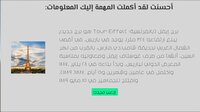 The hidden puzzle - الغز المخفي screenshot, image №2766923 - RAWG