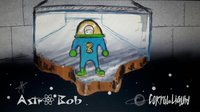Astro BoB screenshot, image №1253064 - RAWG