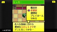 G-MODEアーカイブス50 ミッドナイトホラースクール screenshot, image №3942154 - RAWG
