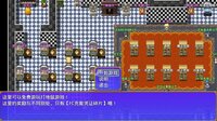 露娜传 screenshot, image №3493182 - RAWG