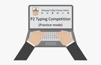 P2 Typing Competition (Practice mode) screenshot, image №3382417 - RAWG