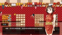 小紅娘大冒險(試玩版v1.0) screenshot, image №3563366 - RAWG