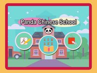 Panda Chinese School-熊猫汉字小博士学校 screenshot, image №1656112 - RAWG