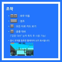 CardCaputrePOPO screenshot, image №3174053 - RAWG