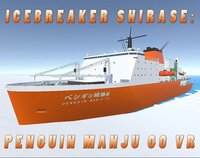 Icebreaker Shirase: Penguin Manju Go VR screenshot, image №3365391 - RAWG