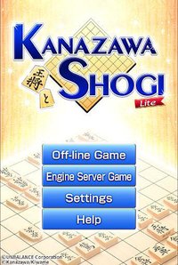 Kanazawa Shogi Lite (Japanese Chess) screenshot, image №1489921 - RAWG