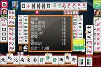 i.Game 13 Mahjong 香港麻雀 screenshot, image №950257 - RAWG