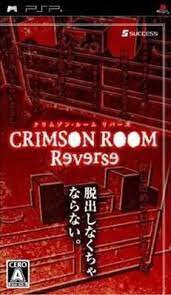 CRIMSON ROOM: REVERSE screenshot, image №3364027 - RAWG