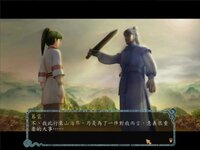 Xuan-Yuan Sword V screenshot, image №3728187 - RAWG