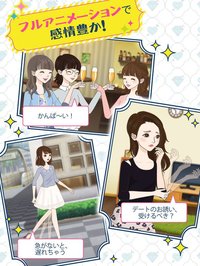 ワタシドラマ～女性向け恋愛マンガ・ゲーム好き向け screenshot, image №1967193 - RAWG
