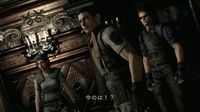 Resident Evil HD Remaster screenshot, image №621392 - RAWG