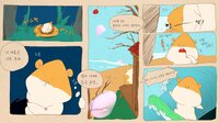 햄서퍼: 봄을 기다리며 (HamSurfer: Waiting for Spring) screenshot, image №3271511 - RAWG