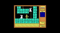 Pharao Reloaded screenshot, image №2336731 - RAWG