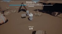 The First Foreigner screenshot, image №4203210 - RAWG