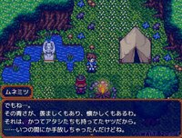 魔王の娘達 境界線上のアリア screenshot, image №4205698 - RAWG