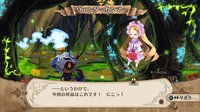 The Witch and the Hundred Knight screenshot, image №592370 - RAWG