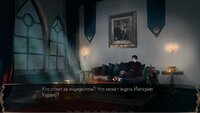 Черная Роза (Демо) screenshot, image №3538200 - RAWG