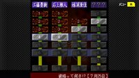 G-MODEアーカイブス+ 探偵・癸生川凌介事件譚 Vol.10「永劫会事件」 screenshot, image №3815193 - RAWG