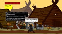 Rageman screenshot, image №3447367 - RAWG