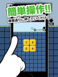 解除、無理ww激ムズ10秒ゲーム!! screenshot, image №1965243 - RAWG