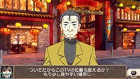 Tantei Opera Milky Holmes 1.5 Dai-2-Wa: Chuukagai no Ougonkyou screenshot, image №2054172 - RAWG