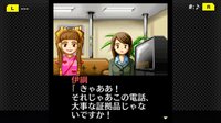 G-MODEアーカイブス+ 探偵・癸生川凌介事件譚 Vol.1「仮面幻想殺人事件」 screenshot, image №3815154 - RAWG