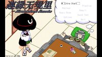 Len'en Mugenri ~ Misremembered Memories v0.50a screenshot, image №3443597 - RAWG