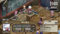 Disgaea 3: Absence of Justice screenshot, image №515796 - RAWG