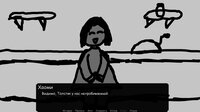 Nothing (mishada) screenshot, image №2412655 - RAWG