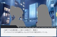 Artificial Affection screenshot, image №4215775 - RAWG