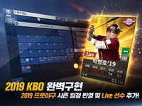 컴투스프로야구2019 screenshot, image №2043010 - RAWG