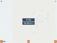 오목 X screenshot, image №888739 - RAWG