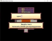Sophia goes to get the book back screenshot, image №3587546 - RAWG